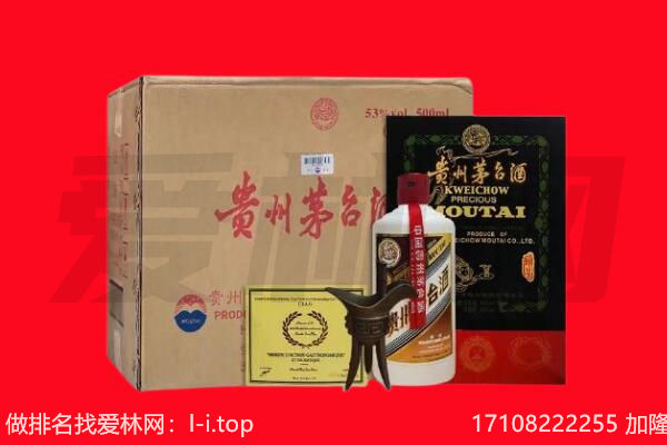 安阳回收茅台酒礼盒空酒瓶.jpg