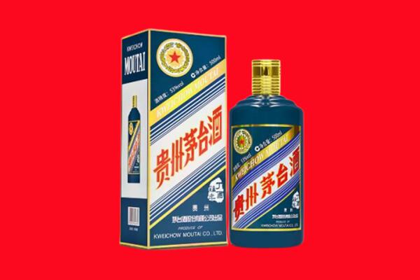安阳回收贵州茅台.jpg